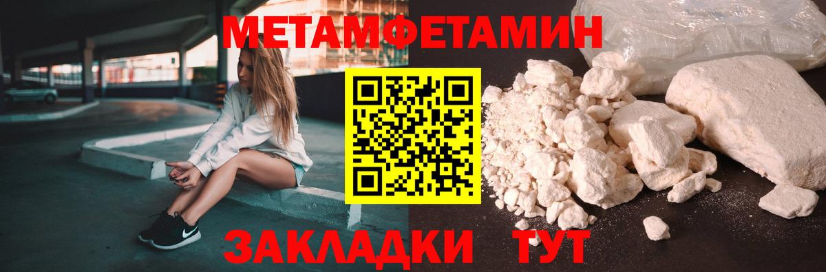 Кузнецк  Amphetamine  Вход с VPN  АМФ Premium 