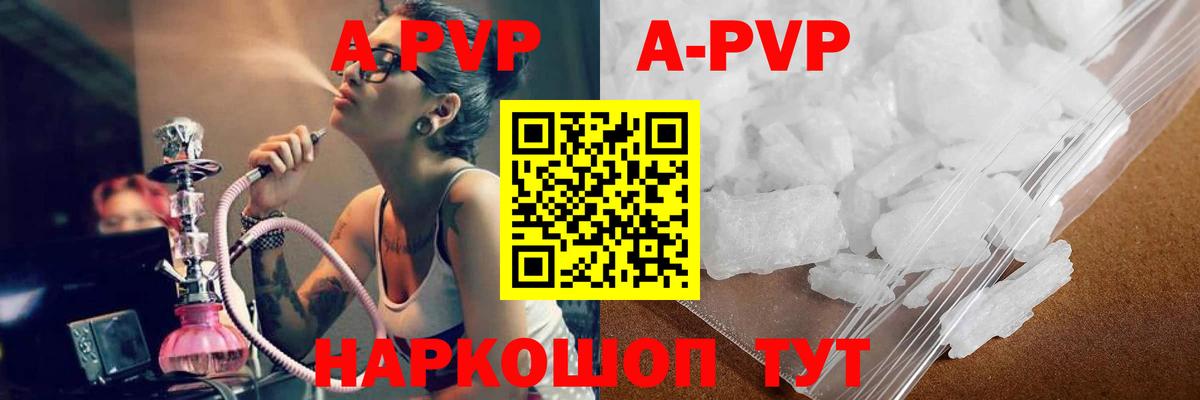 Alfa_PVP  Вход с VPN  Alfa_PVP СК  Кузнецк  Альфа ПВП СК 