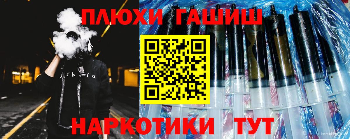 Гашиш Premium  ГАШИШ хэш  Гашиш  сколько стоит  Вход с VPN  Кузнецк 