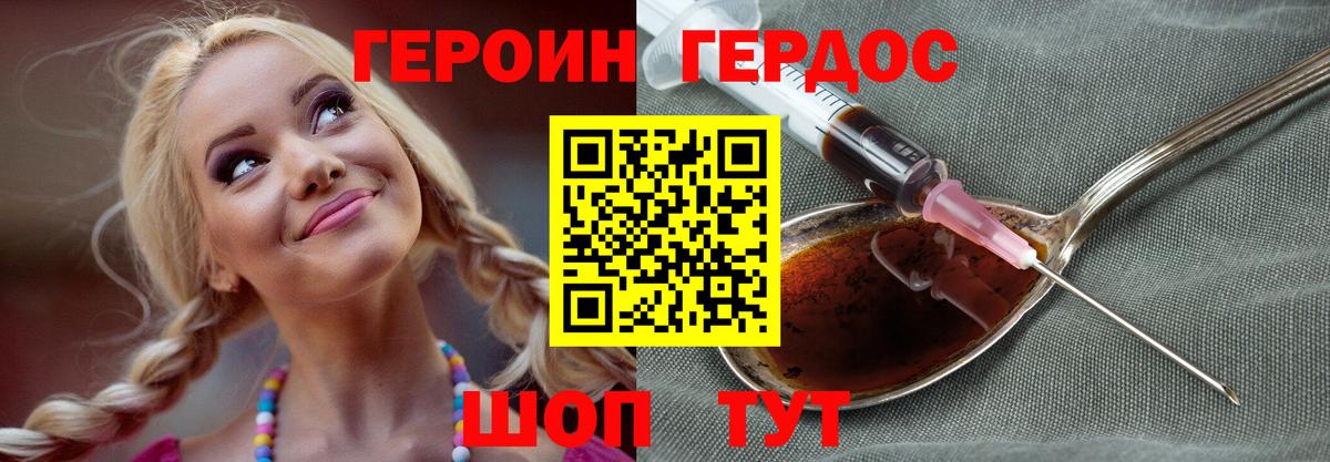 Меф МЯУ МЯУ кристаллы  Конопля  Кузнецк  ГАШИШ  Вход с VPN  КОКАИН  МЕТ 