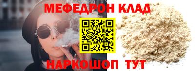 альфа пвп VHQ Комсомольск-на-Амуре