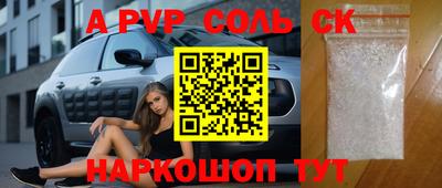 альфа пвп VHQ Комсомольск-на-Амуре