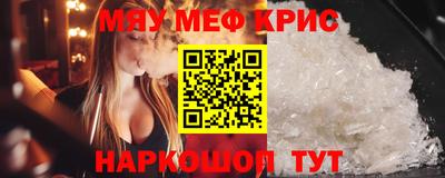 стафф Конаково