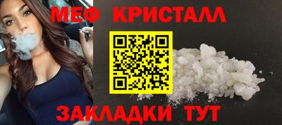 альфа пвп VHQ Комсомольск-на-Амуре