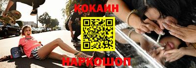 альфа пвп VHQ Комсомольск-на-Амуре