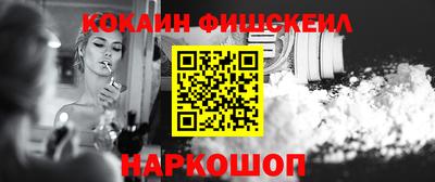 кокаин перу Коммунар