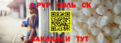стафф Конаково