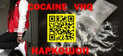 кокаин перу Коммунар