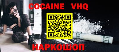 альфа пвп VHQ Комсомольск-на-Амуре
