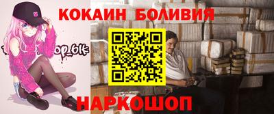 кокаин перу Коммунар