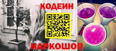 альфа пвп VHQ Комсомольск-на-Амуре