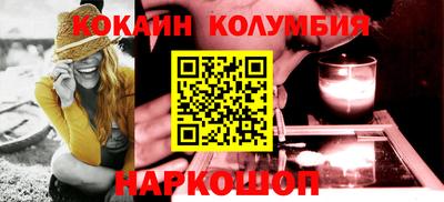 стафф Конаково