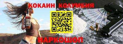 стафф Конаково
