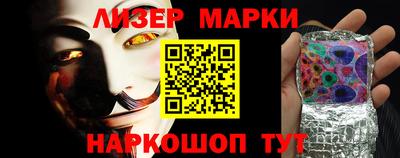 стафф Конаково