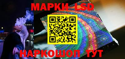 стафф Конаково