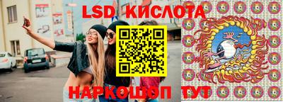 стафф Конаково