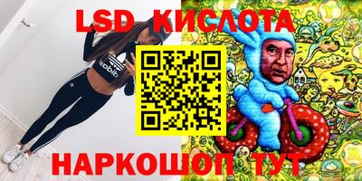 кокаин перу Коммунар