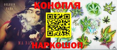 кокаин перу Коммунар