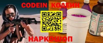 кокаин перу Коммунар