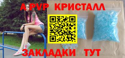 стафф Конаково