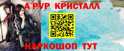 кокаин перу Коммунар