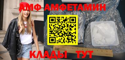 альфа пвп VHQ Комсомольск-на-Амуре