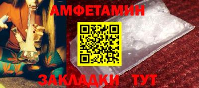 стафф Конаково