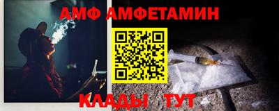альфа пвп VHQ Комсомольск-на-Амуре