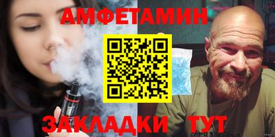 стафф Конаково