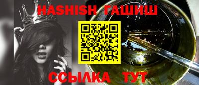альфа пвп VHQ Комсомольск-на-Амуре