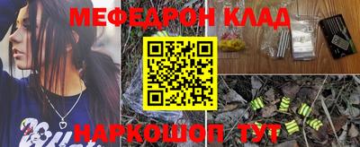 альфа пвп VHQ Комсомольск-на-Амуре