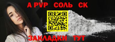 кокаин перу Коммунар
