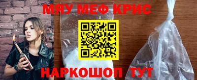 стафф Конаково