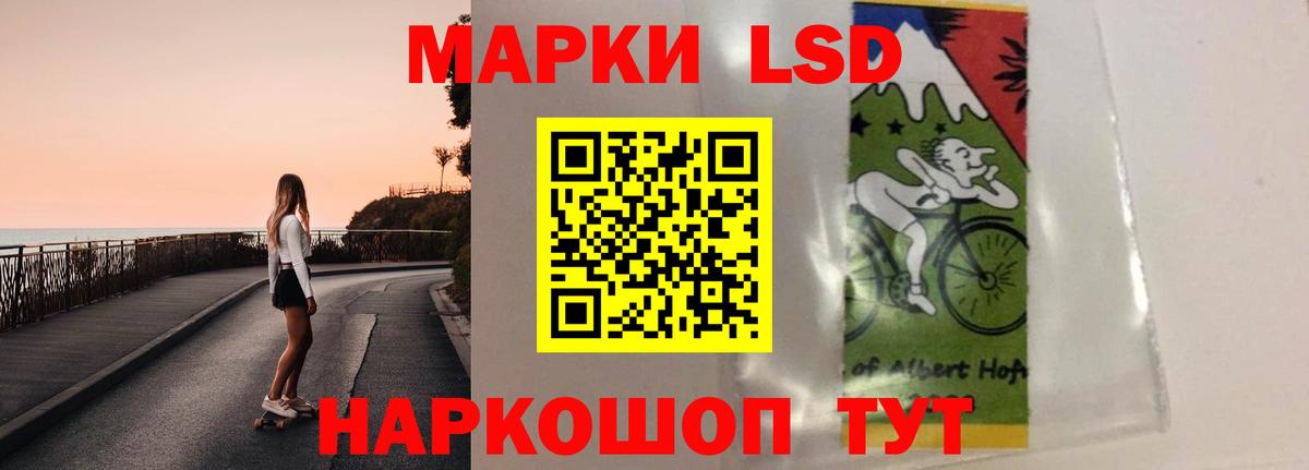 LSD-25 экстази кислота  Лсд 25 экстази ecstasy  LSD-25 экстази  Кузнецк  Вход с VPN 