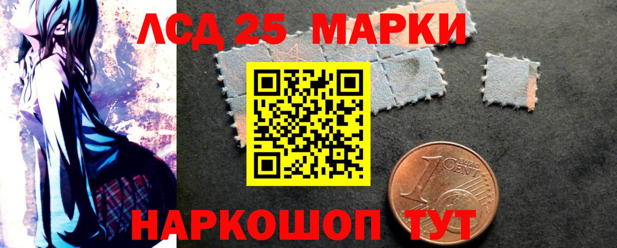 Лсд 25 экстази ecstasy Кузнецк