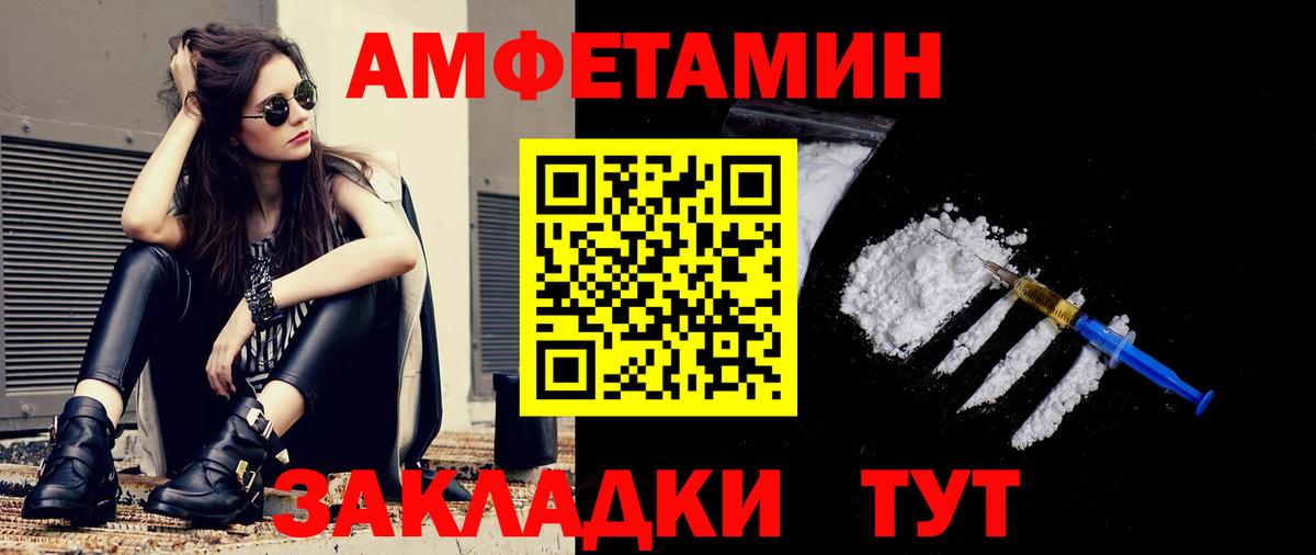 Первитин винт Кузнецк