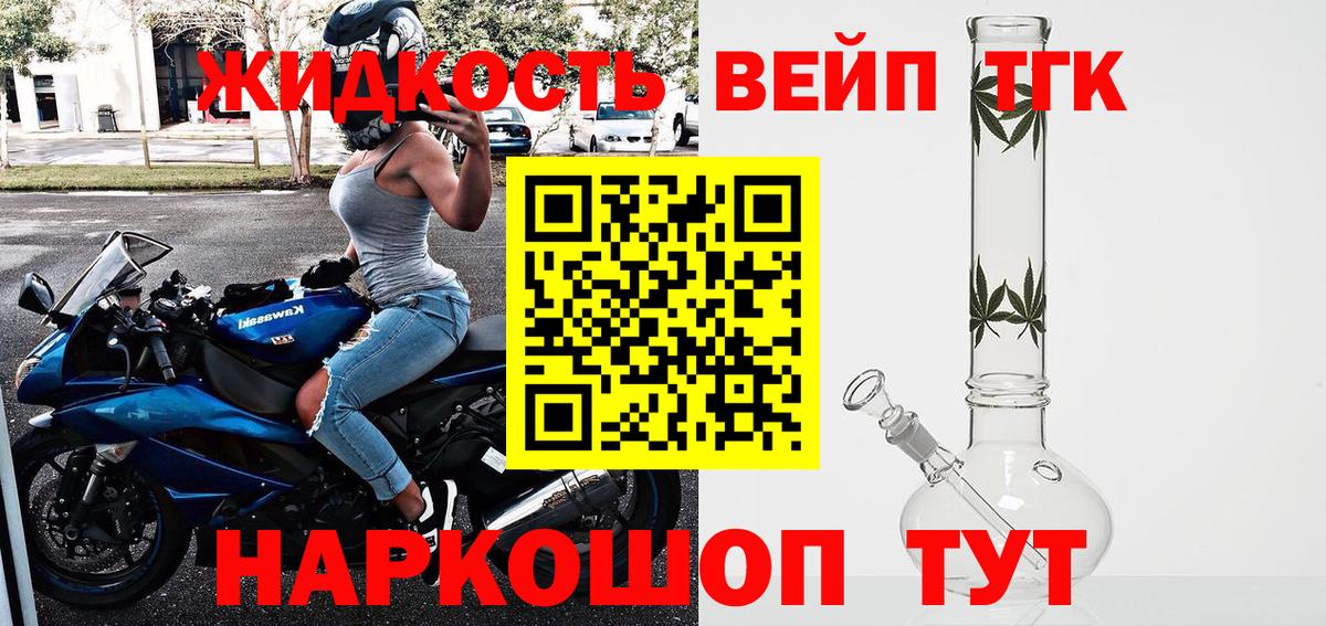 Дистиллят ТГК Wax Кузнецк
