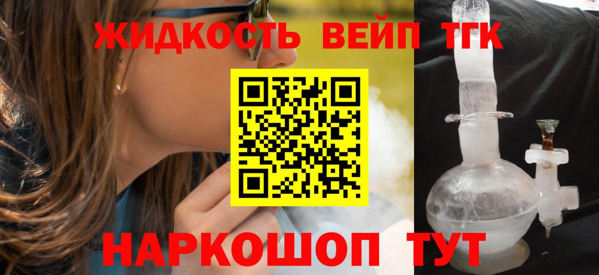 где можно купить наркотик  ТГК гашишное масло  Вход с VPN  Кузнецк 