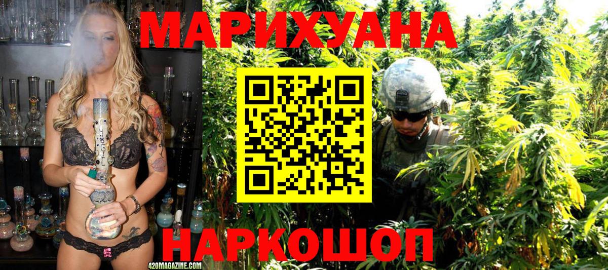 Бошки марихуана OG Kush  Конопля Amnesia  Шишки марихуана индика  Кузнецк  Вход с VPN 